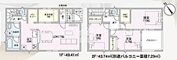 甲府市中小河原１丁目