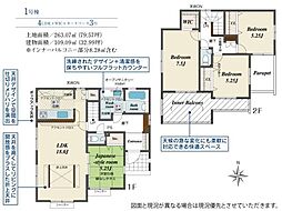 南アルプス市百々の一戸建て