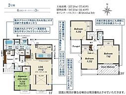 南アルプス市百々