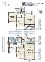 甲斐市万才
