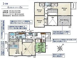 甲斐市竜王新町の一戸建て