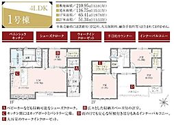 甲斐市竜王新町