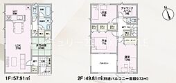 甲府市富竹３丁目
