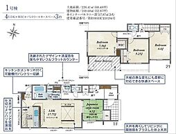 中央市下河東