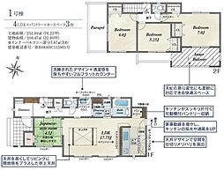 南アルプス市川上