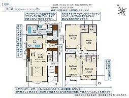 栗東市大橋4丁目　1号棟