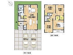 野洲市永原1期　2号地