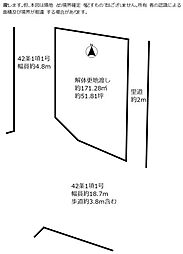 野洲市行畑1丁目　建築条件無し