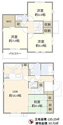 麻生区細山　中古一戸建て