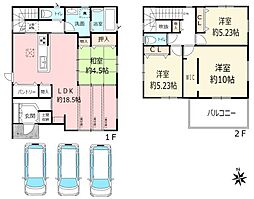 橿原市縄手町　5号地／全15区画　新築戸建