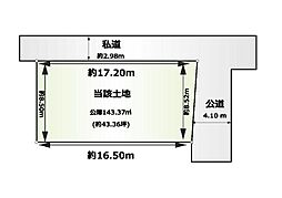 橿原市地黄町　売土地