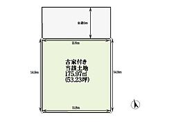 天理市中町　売土地