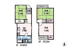 橿原市五井町　中古戸建