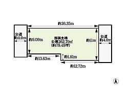 橿原市木原町の土地