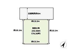 五條市なつみ台2丁目　売土地