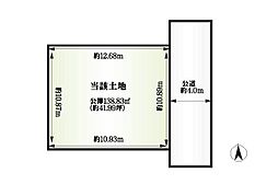橿原市木原町 売土地