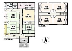 橿原市大久保町　中古戸建