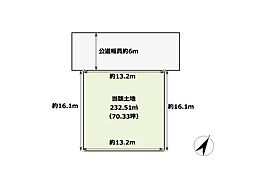 五條市なつみ台2丁目　売土地