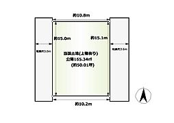 葛城市長尾　売土地