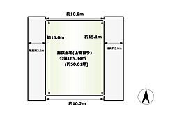 葛城市長尾　売土地