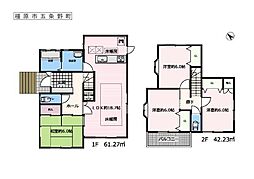 橿原市五条野町　中古戸建