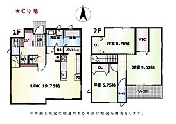 天理市丹波市町　新築戸建　C号地