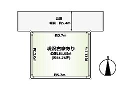 大和高田市大字根成柿　売土地