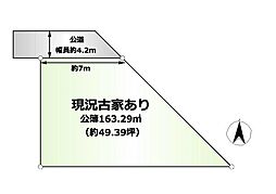 橿原市西池尻町