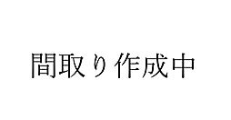 大和高田市礒野町
