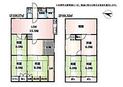 高市郡明日香村大字稲渕／既存住宅