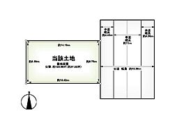 葛城市當麻元當麻方　売土地