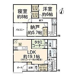 高槻市赤大路町　新築戸建　3号棟