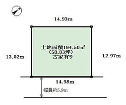 茨木市北春日丘1丁目　売り土地