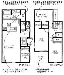 茨木市上野町　新築戸建　3号棟