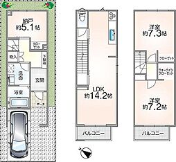 茨木市新和町　新築戸建