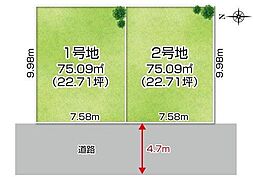 茨木市耳原3丁目 建築条件付き売り土地 2号地