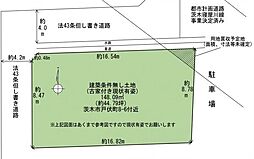 茨木市戸伏町　売り土地
