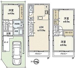 茨木市真砂1丁目　中古戸建