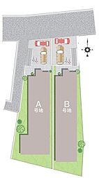茨木市南春日丘5丁目　建築条件付き売り土地B号地