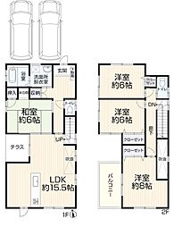 茨木市島4丁目　中古戸建