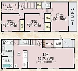 高槻市高西町　新築戸建　C号地
