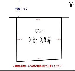 東太田4丁目　売り土地