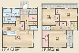 高槻市大和2丁目　新築戸建　1号地