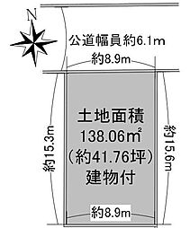 茨木市玉島台　売り土地