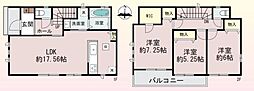 高槻市芝生町2丁目　新築戸建