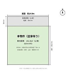 茨木市西安威1丁目　売り土地