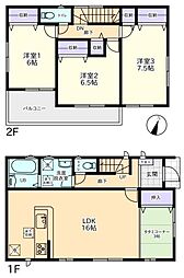 相模原市中央区陽光台４丁目の一戸建て