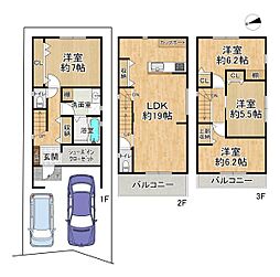 高槻市宮野町の一戸建て