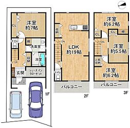 高槻市宮野町の一戸建て