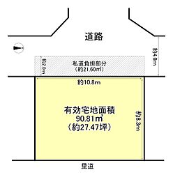 高槻市下田部町１丁目の土地